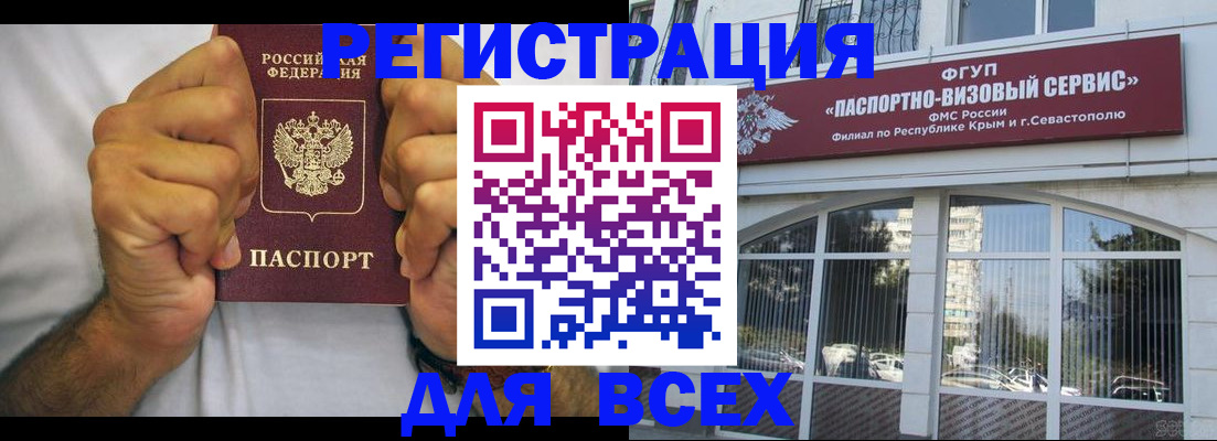 временная регистрация недорого в Кирово-Чепецке