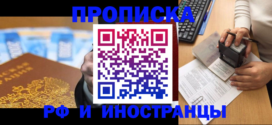 регистрация в Кирово-Чепецке