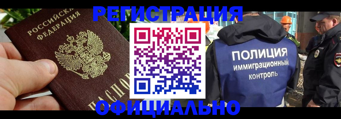 прописка ребенка в Кирово-Чепецке