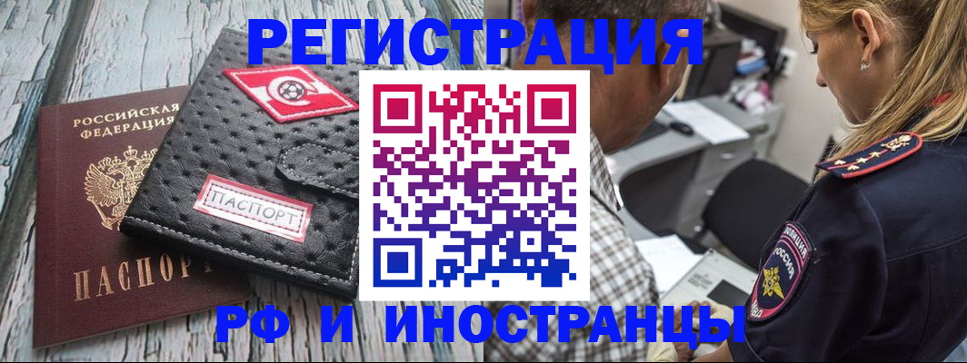прописка паспорт в Кирово-Чепецке
