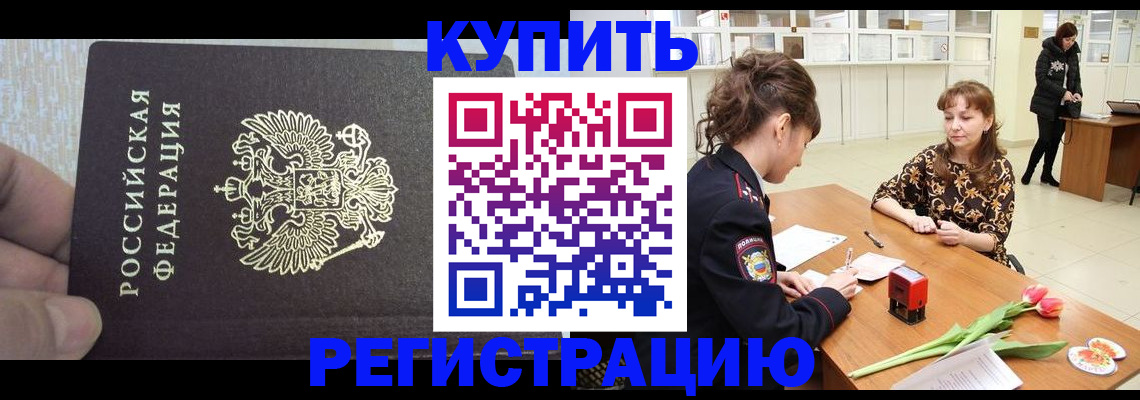 прописка поиск в Кирово-Чепецке